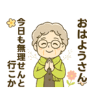 ほがらかシニア関西弁✨気遣いを大切に:女（個別スタンプ：2）