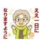 ほがらかシニア関西弁✨気遣いを大切に:女（個別スタンプ：3）
