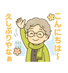 ほがらかシニア関西弁✨気遣いを大切に:女（個別スタンプ：4）