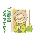 ほがらかシニア関西弁✨気遣いを大切に:女（個別スタンプ：6）