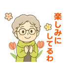 ほがらかシニア関西弁✨気遣いを大切に:女（個別スタンプ：7）