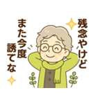ほがらかシニア関西弁✨気遣いを大切に:女（個別スタンプ：8）