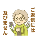 ほがらかシニア関西弁✨気遣いを大切に:女（個別スタンプ：9）
