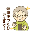 ほがらかシニア関西弁✨気遣いを大切に:女（個別スタンプ：10）