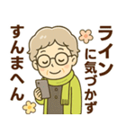 ほがらかシニア関西弁✨気遣いを大切に:女（個別スタンプ：11）