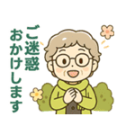 ほがらかシニア関西弁✨気遣いを大切に:女（個別スタンプ：12）