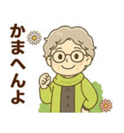 ほがらかシニア関西弁✨気遣いを大切に:女（個別スタンプ：14）
