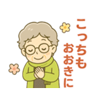 ほがらかシニア関西弁✨気遣いを大切に:女（個別スタンプ：15）
