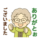 ほがらかシニア関西弁✨気遣いを大切に:女（個別スタンプ：17）