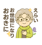 ほがらかシニア関西弁✨気遣いを大切に:女（個別スタンプ：19）
