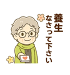 ほがらかシニア関西弁✨気遣いを大切に:女（個別スタンプ：21）