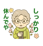 ほがらかシニア関西弁✨気遣いを大切に:女（個別スタンプ：22）
