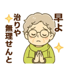 ほがらかシニア関西弁✨気遣いを大切に:女（個別スタンプ：23）
