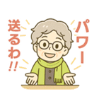 ほがらかシニア関西弁✨気遣いを大切に:女（個別スタンプ：24）