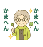 ほがらかシニア関西弁✨気遣いを大切に:女（個別スタンプ：27）