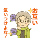 ほがらかシニア関西弁✨気遣いを大切に:女（個別スタンプ：28）