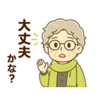 ほがらかシニア関西弁✨気遣いを大切に:女（個別スタンプ：29）