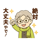 ほがらかシニア関西弁✨気遣いを大切に:女（個別スタンプ：30）