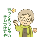 ほがらかシニア関西弁✨気遣いを大切に:女（個別スタンプ：31）