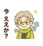 ほがらかシニア関西弁✨気遣いを大切に:女（個別スタンプ：36）