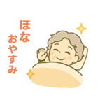 ほがらかシニア関西弁✨気遣いを大切に:女（個別スタンプ：37）