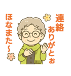 ほがらかシニア関西弁✨気遣いを大切に:女（個別スタンプ：38）