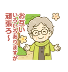 ほがらかシニア関西弁✨気遣いを大切に:女（個別スタンプ：40）
