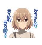 TVアニメ「私を喰べたい、ひとでなし」（個別スタンプ：6）