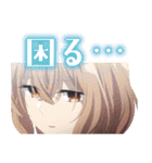 TVアニメ「私を喰べたい、ひとでなし」（個別スタンプ：7）