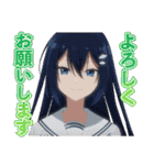 TVアニメ「私を喰べたい、ひとでなし」（個別スタンプ：10）