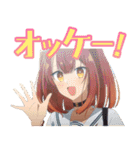 TVアニメ「私を喰べたい、ひとでなし」（個別スタンプ：15）