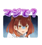 TVアニメ「私を喰べたい、ひとでなし」（個別スタンプ：20）