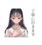 大人可愛い★清楚な女の子の一年中セット（個別スタンプ：1）