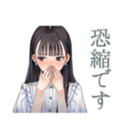 大人可愛い★清楚な女の子の一年中セット（個別スタンプ：5）