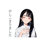 大人可愛い★清楚な女の子の一年中セット（個別スタンプ：11）