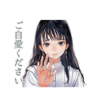 大人可愛い★清楚な女の子の一年中セット（個別スタンプ：18）