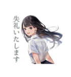 大人可愛い★清楚な女の子の一年中セット（個別スタンプ：20）