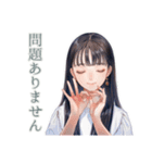 大人可愛い★清楚な女の子の一年中セット（個別スタンプ：23）