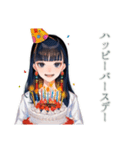 大人可愛い★清楚な女の子の一年中セット（個別スタンプ：25）