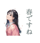 大人可愛い★清楚な女の子の一年中セット（個別スタンプ：32）