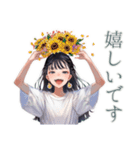 大人可愛い★清楚な女の子の一年中セット（個別スタンプ：37）