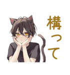 黒猫系男子★一年中使える日常（個別スタンプ：1）