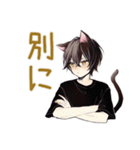 黒猫系男子★一年中使える日常（個別スタンプ：4）