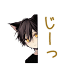 黒猫系男子★一年中使える日常（個別スタンプ：17）