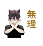 黒猫系男子★一年中使える日常（個別スタンプ：29）