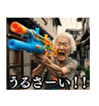 ⚫毎日使えるAIおばあちゃんYouTuber【ネタ（個別スタンプ：1）