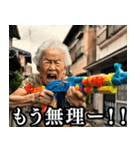 ⚫毎日使えるAIおばあちゃんYouTuber【ネタ（個別スタンプ：2）