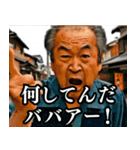 ⚫毎日使えるAIおばあちゃんYouTuber【ネタ（個別スタンプ：6）