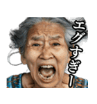 ⚫毎日使えるAIおばあちゃんYouTuber【ネタ（個別スタンプ：9）
