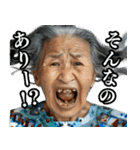 ⚫毎日使えるAIおばあちゃんYouTuber【ネタ（個別スタンプ：10）